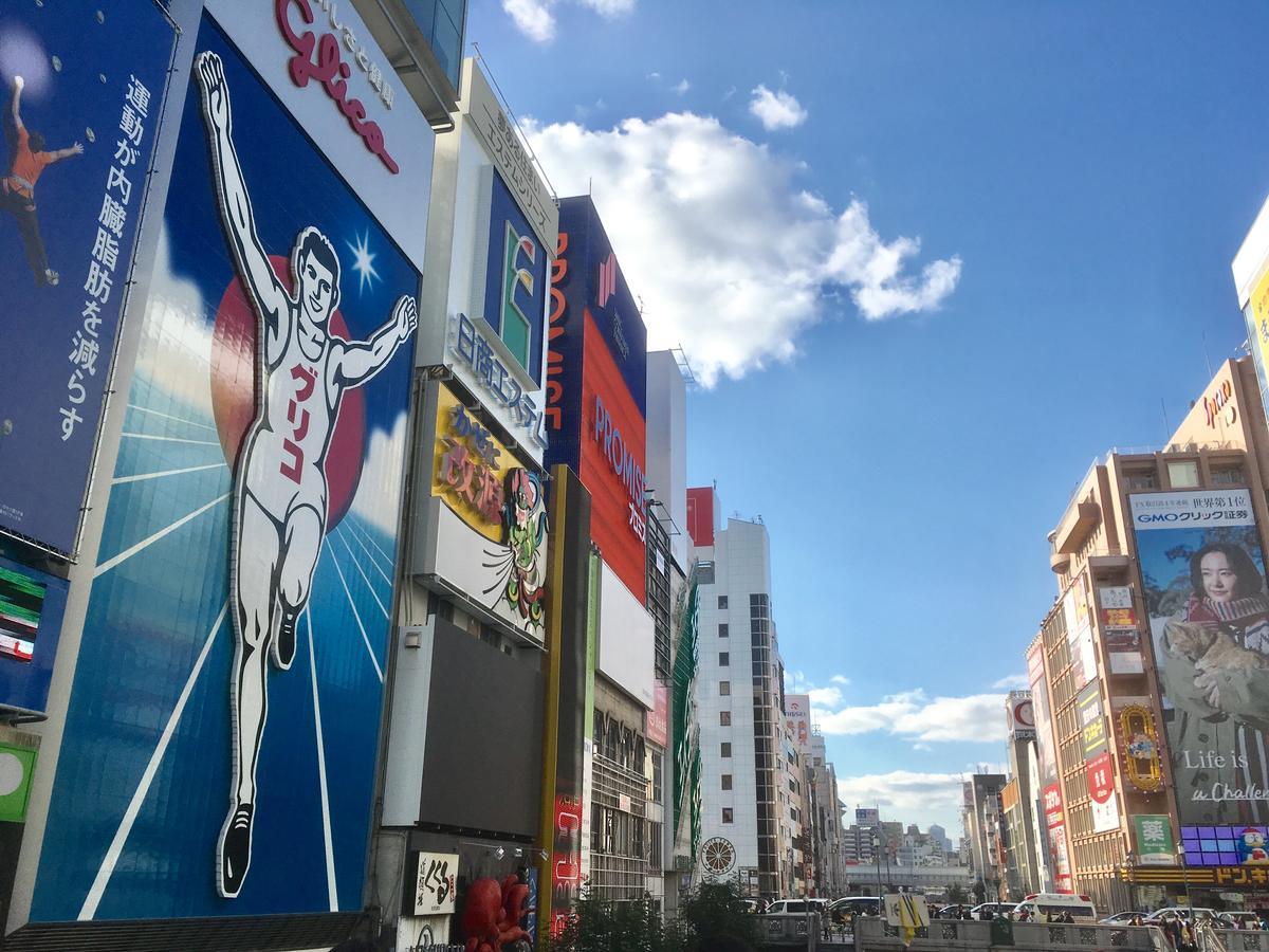Hotel Wbf Kitahama Oszaka Kültér fotó