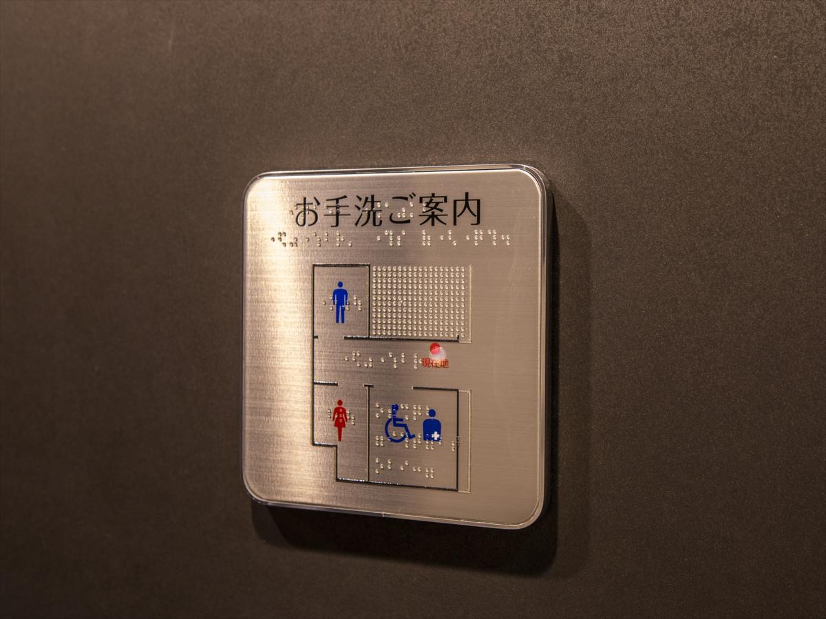 Hotel Wbf Kitahama Oszaka Kültér fotó