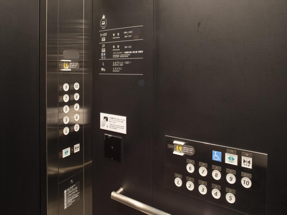 Hotel Wbf Kitahama Oszaka Kültér fotó